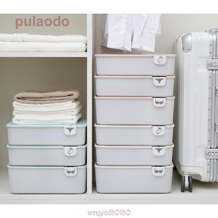 下着収納ケース３点セット ボックス 靴下 パンツ ブラジャー インナーランジェ仕切り 小物整理ボックス おしゃれ 多機能 防湿 防カビ 