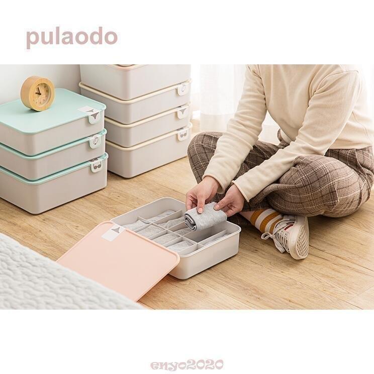 下着収納ケース３点セット ボックス 靴下 パンツ ブラジャー インナーランジェ仕切り 小物整理ボックス おしゃれ 多機能 防湿 防カビ 