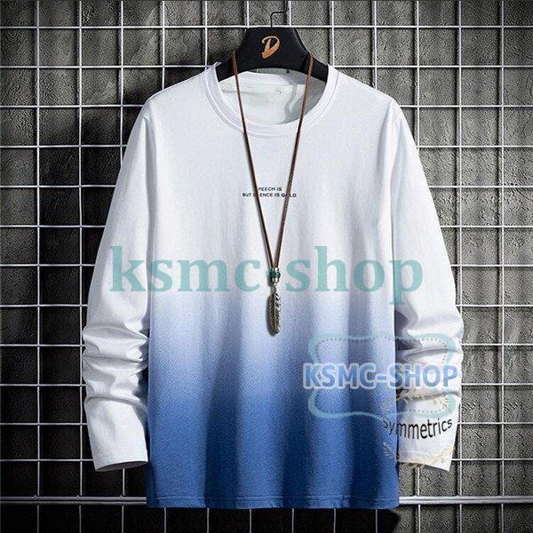 Tシャツ メンズ グラデーション 長袖Tシャツ ロンT 秋物 おしゃれ 細身 トップス 英字 カジュアル ティーシャツ 