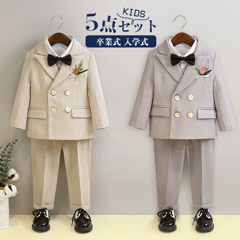 子供スーツ 男の子 5点セット フォーマルスーツ キッズ おしゃれ 七五三 スーツ ベビー 発表会 卒業式 誕生日タキシード 入園式 入学式 結婚式 