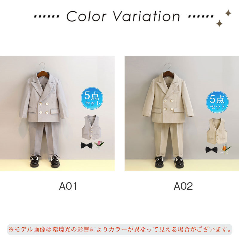 子供スーツ 男の子 5点セット フォーマルスーツ キッズ おしゃれ 七五三 スーツ ベビー 発表会 卒業式 誕生日タキシード 入園式 入学式 結婚式 