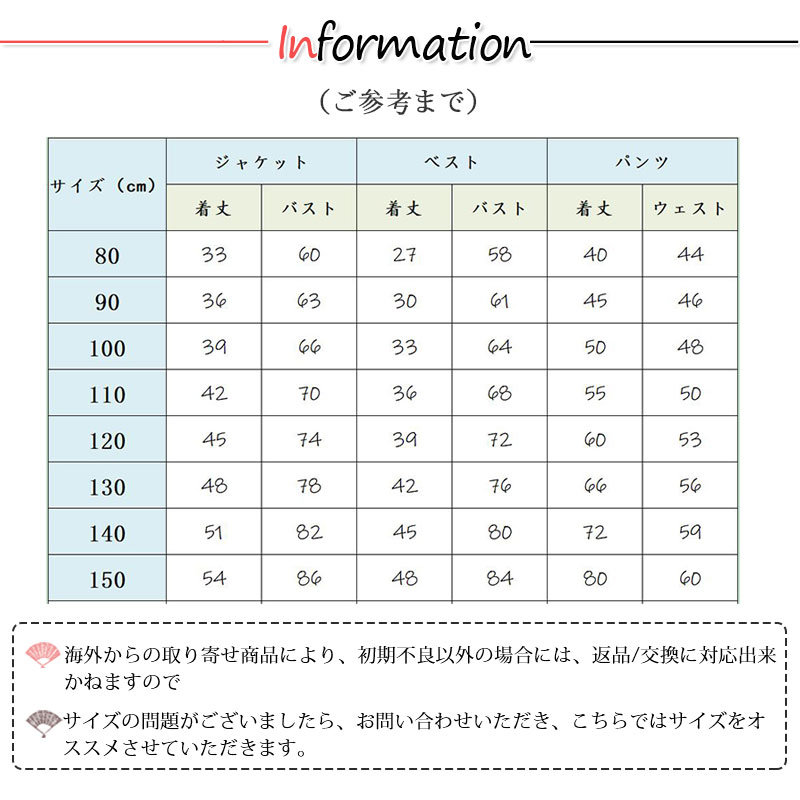 子供スーツ 男の子 5点セット フォーマルスーツ キッズ おしゃれ 七五三 スーツ ベビー 発表会 卒業式 誕生日タキシード 入園式 入学式 結婚式 