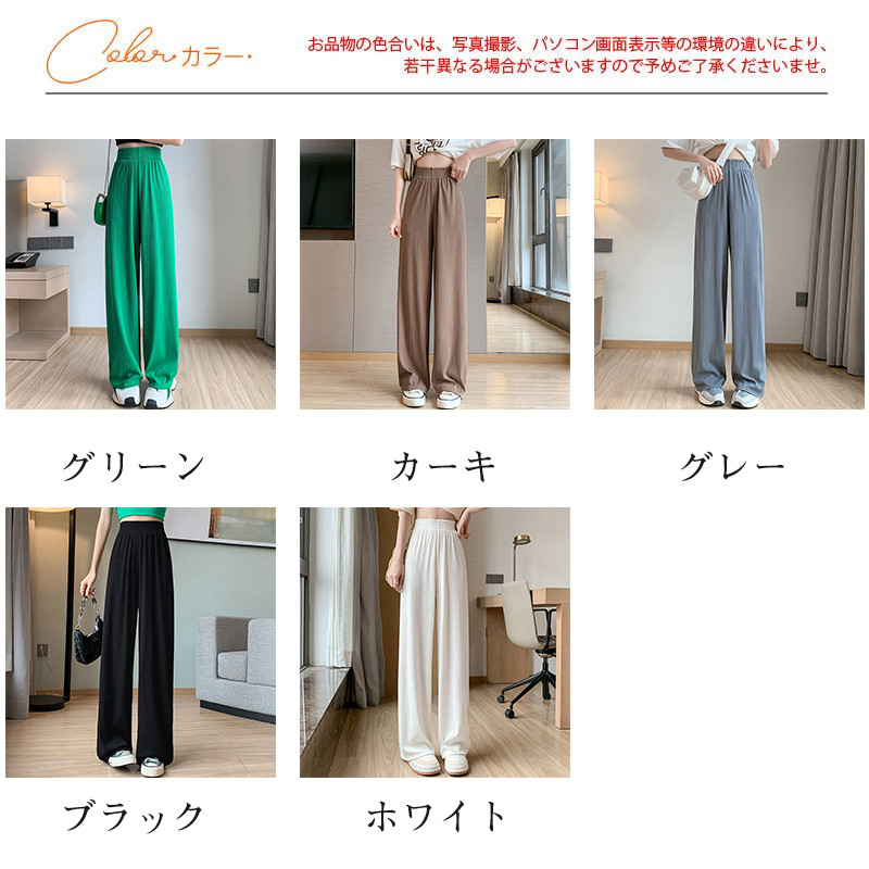 。 ワイドパンツ レディース ロングパンツ ボハイウエスト カジュアル 体型カバー ゆったり おしゃれ 春秋 ストレート アウトドア 薄手 