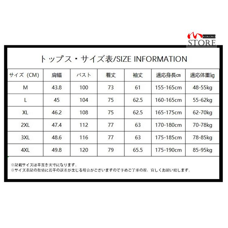 メンズ シャツ カジュアルシャツ 白シャツ長袖 ビジネスシャツ バンドカラーシャツ トップス 無地 スタンド秋物 