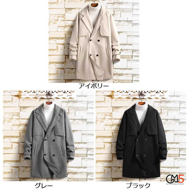 ダッフルコート メンズ レディース 通勤 通学 秋服 ロングコート 新作 チェスターコート アウター 紳士服 冬服 無地 