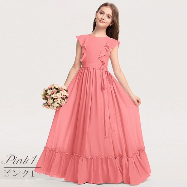 キッズドレス ピアノ 発表会 ロング 子供ドレス ワンピース フォーマル フ大人っぽい お姫様 上品 誕生日 フレアスカート 