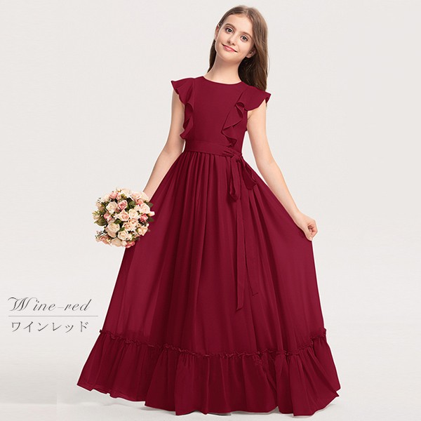 キッズドレス ピアノ 発表会 ロング 子供ドレス ワンピース フォーマル フ大人っぽい お姫様 上品 誕生日 フレアスカート 