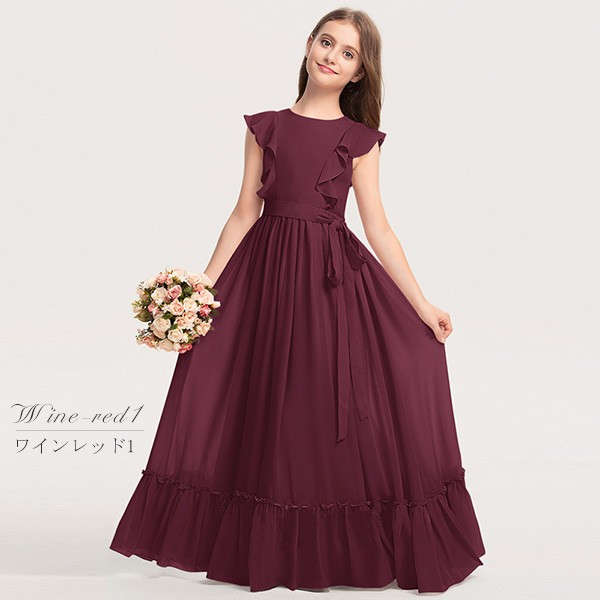 キッズドレス ピアノ 発表会 ロング 子供ドレス ワンピース フォーマル フ大人っぽい お姫様 上品 誕生日 フレアスカート 