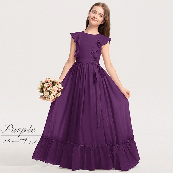 キッズドレス ピアノ 発表会 ロング 子供ドレス ワンピース フォーマル フ大人っぽい お姫様 上品 誕生日 フレアスカート 