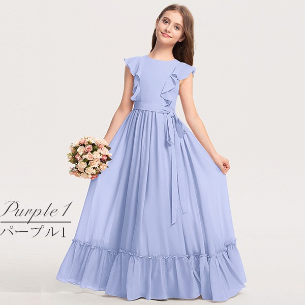 キッズドレス ピアノ 発表会 ロング 子供ドレス ワンピース フォーマル フ大人っぽい お姫様 上品 誕生日 フレアスカート 