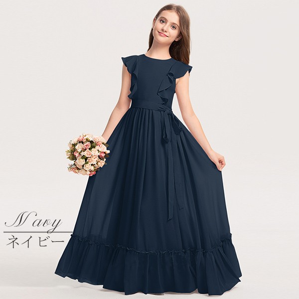 キッズドレス ピアノ 発表会 ロング 子供ドレス ワンピース フォーマル フ大人っぽい お姫様 上品 誕生日 フレアスカート 