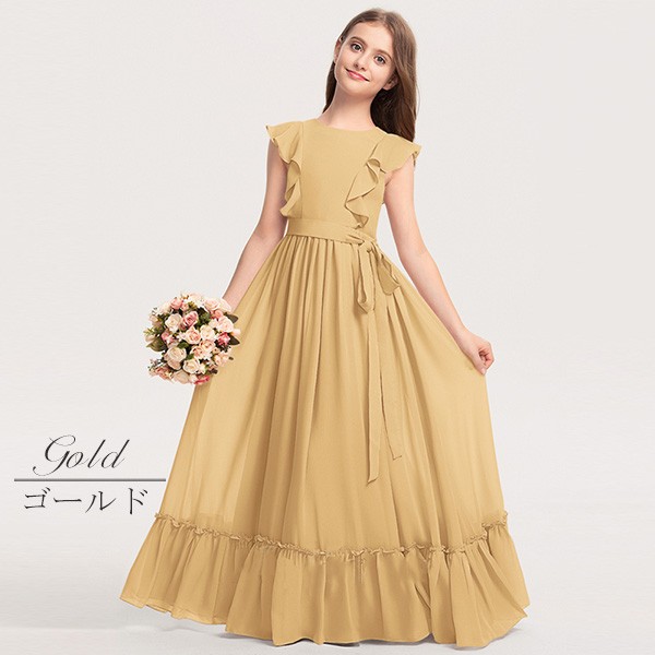 キッズドレス ピアノ 発表会 ロング 子供ドレス ワンピース フォーマル フ大人っぽい お姫様 上品 誕生日 フレアスカート 