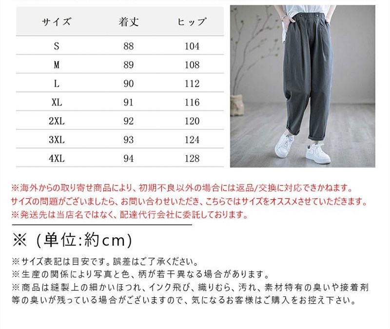 チノパン ワイドパンツ テーパードパンツ レディース パンツ ウエストゴム カジュアル イージーパンツ 春夏 ゆったり ズボン 体型カバー ロング 