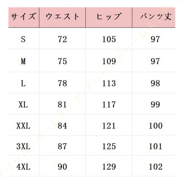 大きいサイズ メンズ パンツ カーゴパンツ ワイド ゆったり ズボン ワーク イージーパンツ 作業服 ワークパンツ 黒 作業着 大きいサイズ ミリタリーパンツ 