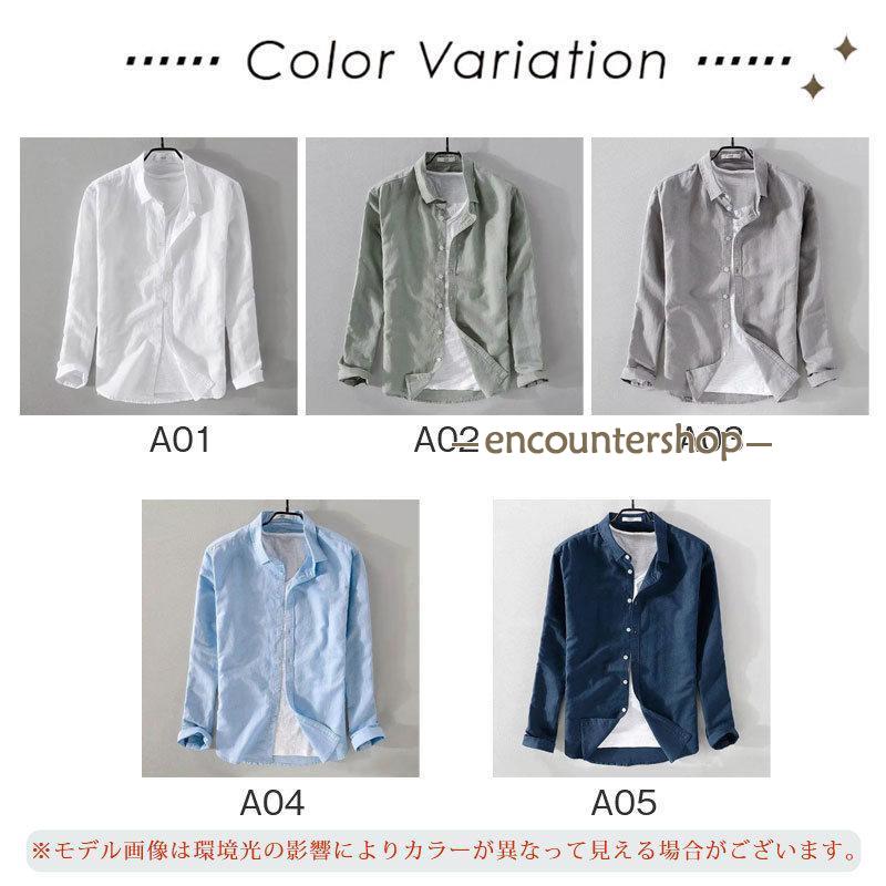 シャツ メンズ 長袖シャツ リネン風 カジュアル トップス ビジネス 開襟シャツ ボタンシャツ 秋服 春 スリム 大きいサイズ 秋 紳士 おしゃれ 