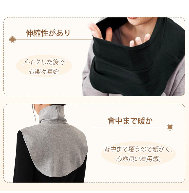 ネックカバー タートルネック ネックウォーマー レディース ハイネック 肩 冬 首回り 首のシワ隠し 首だけ 付け襟 秋 首元 首カバー 背中まで 