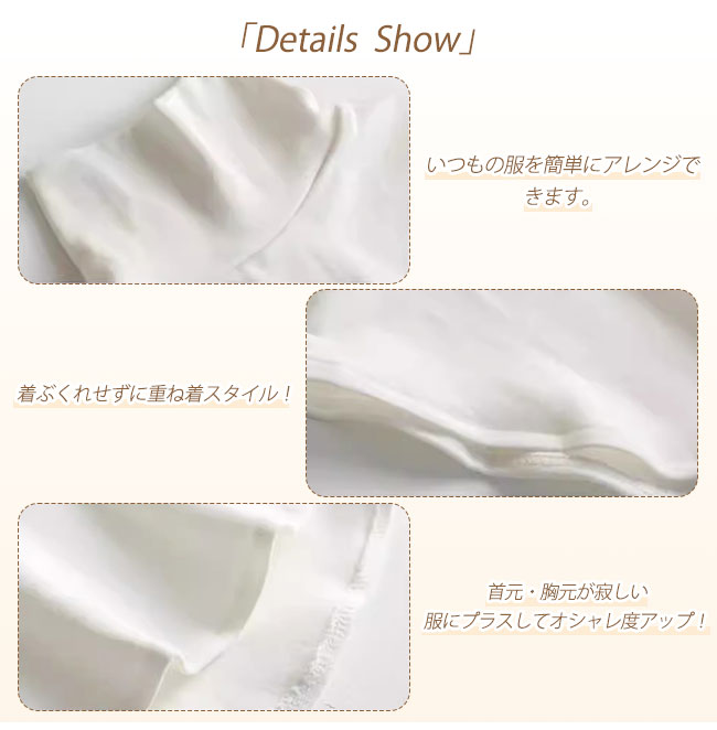 ネックカバー タートルネック ネックウォーマー レディース ハイネック 肩 冬 首回り 首のシワ隠し 首だけ 付け襟 秋 首元 首カバー 背中まで 