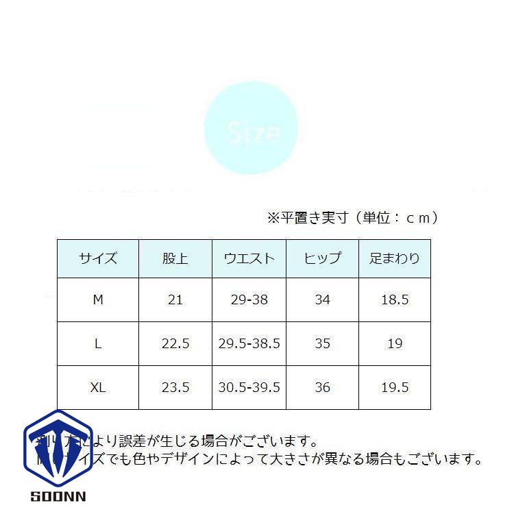ショーツ レディース 下着 インナー パンツ ボーイレッグ ボクシンプル 一分丈 軽量 無地 シームレス 