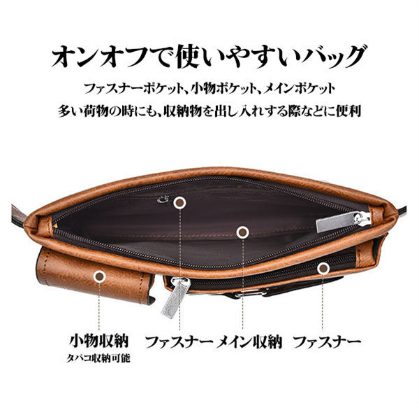 ボディバッグ メンズ ウエストバッグ ワンショルダーバッグ 。調 合皮 斜め掛け スポーツポーチ 通勤 軽量 通学 アウトドア 大容量 お出かけ バッグ 防水 