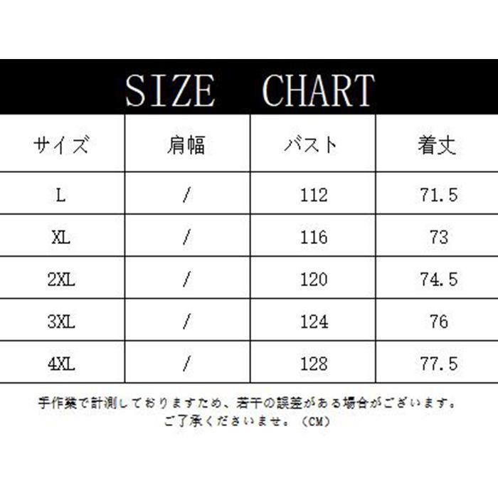 シャツ メンズ カジュアルシャツ チェック柄 チェックシャツ 開襟 通学 夏 春 オフィス ファッション カジュアル おしゃれ トップス シンプル 通勤 長袖 