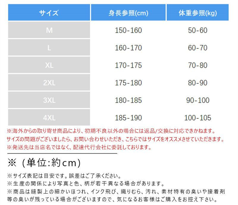レインコート レディース メンズ 自転車 ロング丈 セパレート 梅雨対策 通勤 濡れ防止 リュック対応 雨合羽 男女兼用 無地 雨具 レインウエア 通学 