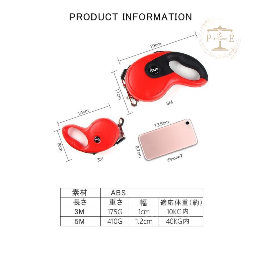 犬用リード ドッグリード ペットリード 伸縮リード 巻き取り式 ペット用品 中型犬 自動巻き取り式 小型犬 フレキシリード 5M 小型犬用 選べる6色 中型犬 