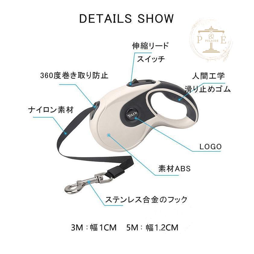 犬用リード ドッグリード ペットリード 伸縮リード 巻き取り式 ペット用品 中型犬 自動巻き取り式 小型犬 フレキシリード 5M 小型犬用 選べる6色 中型犬 