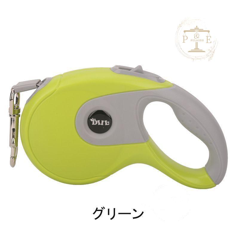 犬用リード ドッグリード ペットリード 伸縮リード 巻き取り式 ペット用品 中型犬 自動巻き取り式 小型犬 フレキシリード 5M 小型犬用 選べる6色 中型犬 