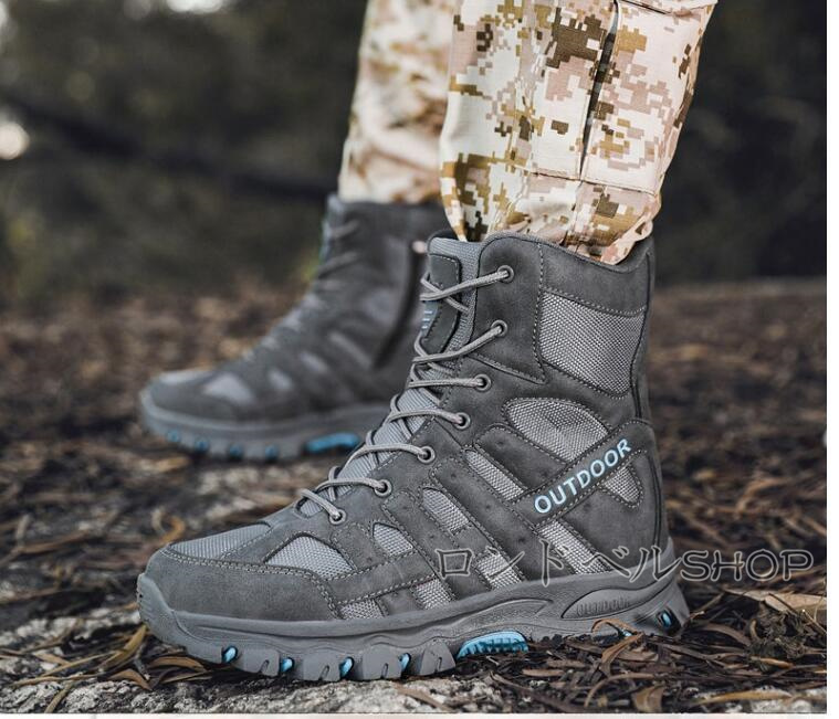 大きいサイズ ミリタリーブーツ アウトドアメンズ 登山靴 ハイカット スニーカー 遠足 軽量 靴 キャンプ 疲れにくい 通気 ハイキング サイドジップ 