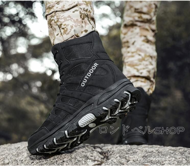 大きいサイズ ミリタリーブーツ アウトドアメンズ 登山靴 ハイカット スニーカー 遠足 軽量 靴 キャンプ 疲れにくい 通気 ハイキング サイドジップ 