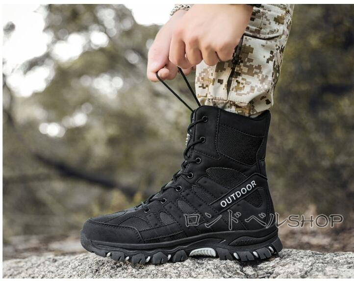 大きいサイズ ミリタリーブーツ アウトドアメンズ 登山靴 ハイカット スニーカー 遠足 軽量 靴 キャンプ 疲れにくい 通気 ハイキング サイドジップ 