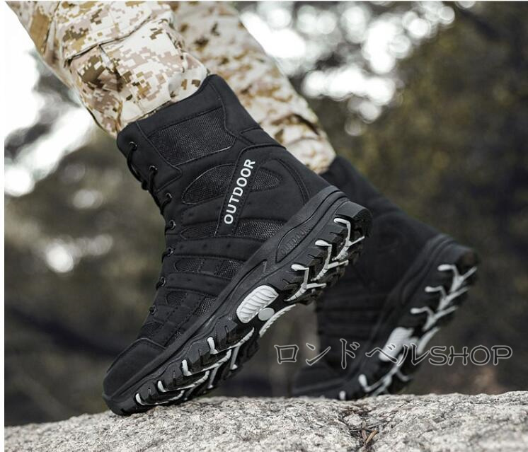 大きいサイズ ミリタリーブーツ アウトドアメンズ 登山靴 ハイカット スニーカー 遠足 軽量 靴 キャンプ 疲れにくい 通気 ハイキング サイドジップ 
