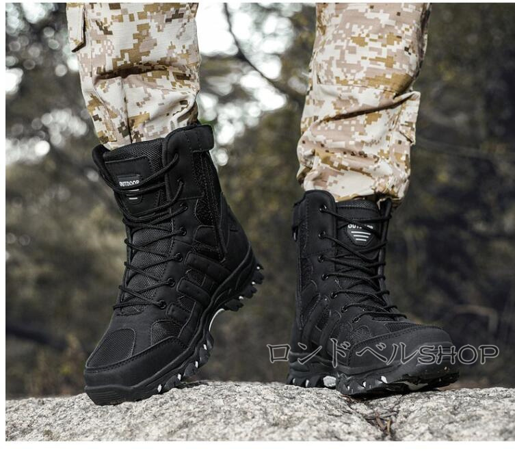 大きいサイズ ミリタリーブーツ アウトドアメンズ 登山靴 ハイカット スニーカー 遠足 軽量 靴 キャンプ 疲れにくい 通気 ハイキング サイドジップ 