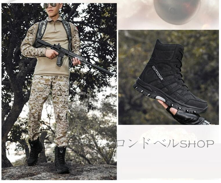 大きいサイズ ミリタリーブーツ アウトドアメンズ 登山靴 ハイカット スニーカー 遠足 軽量 靴 キャンプ 疲れにくい 通気 ハイキング サイドジップ 