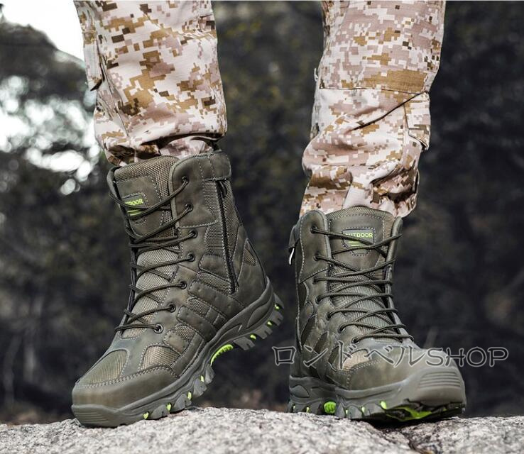 大きいサイズ ミリタリーブーツ アウトドアメンズ 登山靴 ハイカット スニーカー 遠足 軽量 靴 キャンプ 疲れにくい 通気 ハイキング サイドジップ 