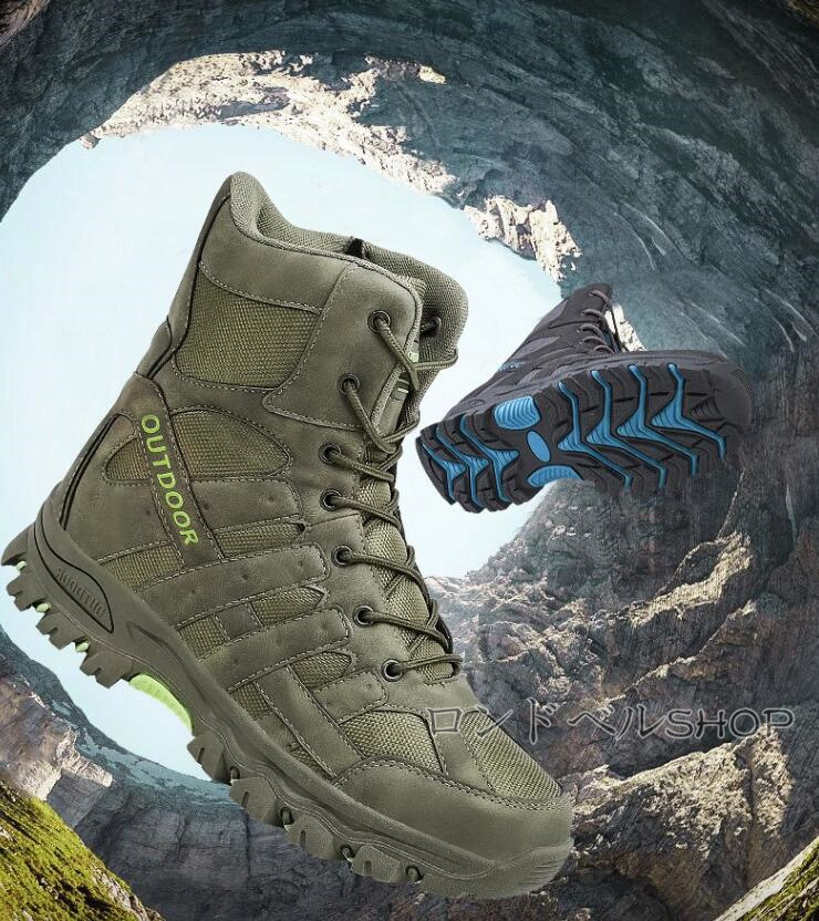 大きいサイズ ミリタリーブーツ アウトドアメンズ 登山靴 ハイカット スニーカー 遠足 軽量 靴 キャンプ 疲れにくい 通気 ハイキング サイドジップ 