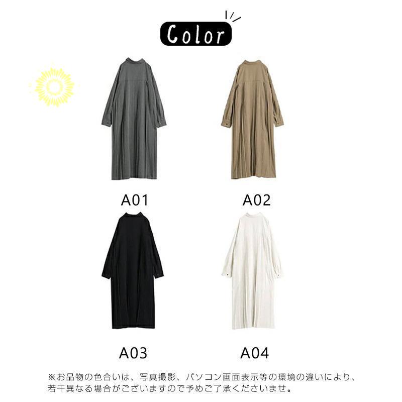 シャツワンピース バックプリーツ レディース 春秋服 きれいめ ゆったり 二次会 長袖 秋物 着痩せ ロング丈ボタン Aライン シャツ 