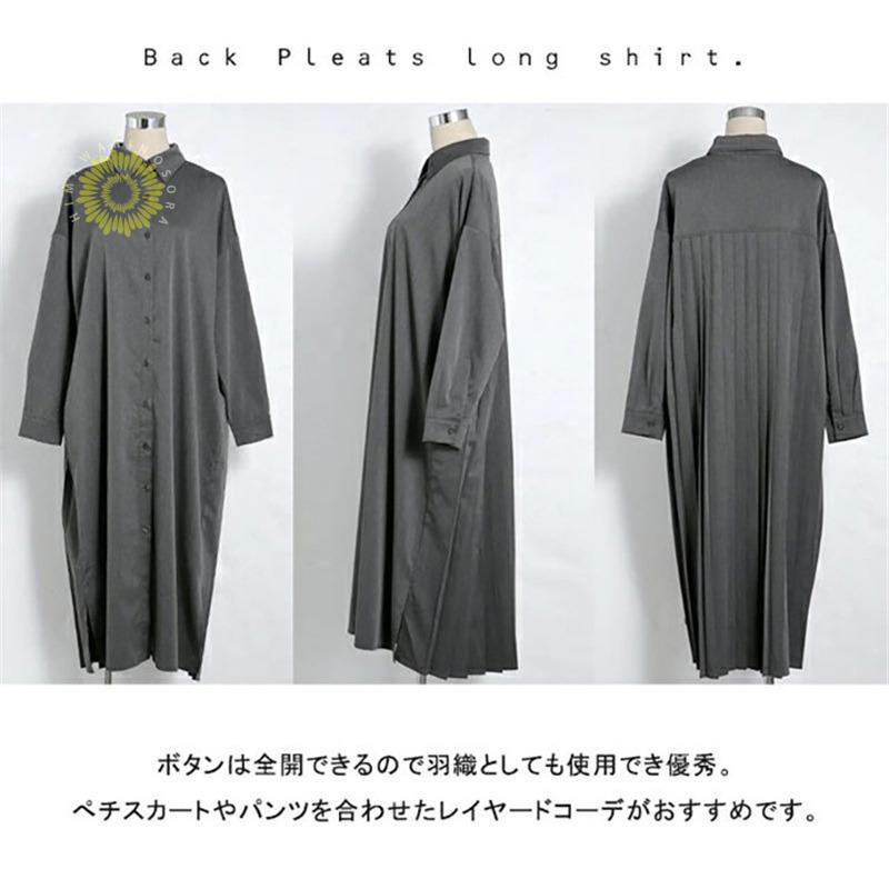 シャツワンピース バックプリーツ レディース 春秋服 きれいめ ゆったり 二次会 長袖 秋物 着痩せ ロング丈ボタン Aライン シャツ 