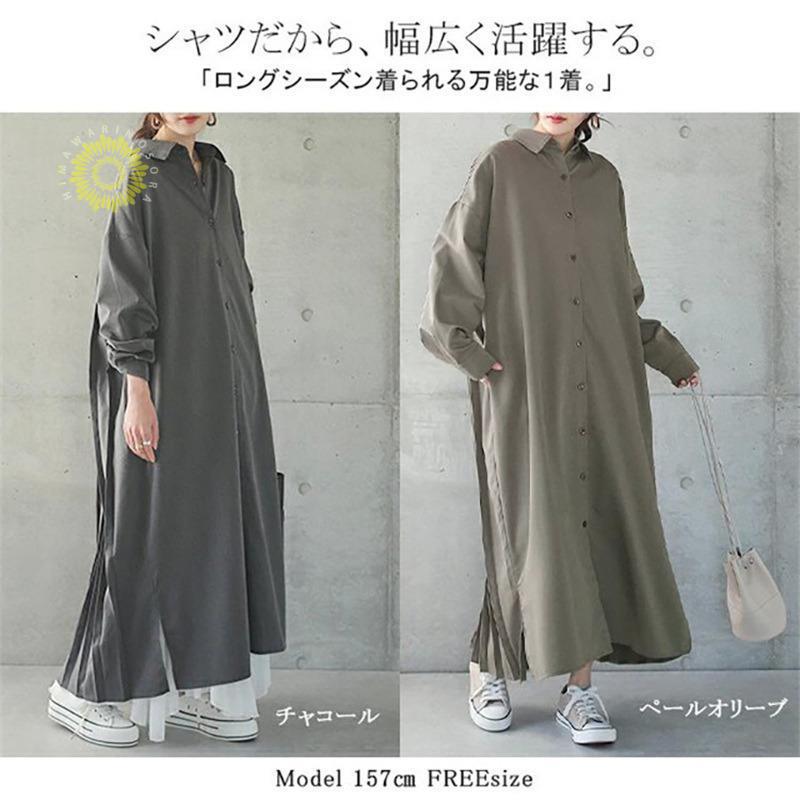 シャツワンピース バックプリーツ レディース 春秋服 きれいめ ゆったり 二次会 長袖 秋物 着痩せ ロング丈ボタン Aライン シャツ 