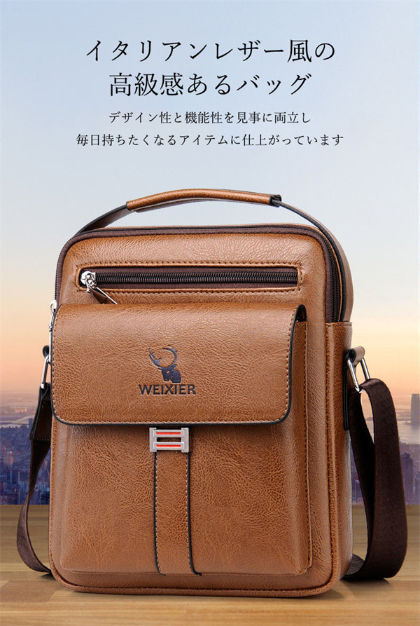 送料無料 ショルダーバッグ メッセンジャーバッグ 斜め掛け バッグ メンズ 通学 40代 レザー 30代 60代 50代 通勤 大容量 縦型 ビジネスバッグ 軽量 撥水 合皮 