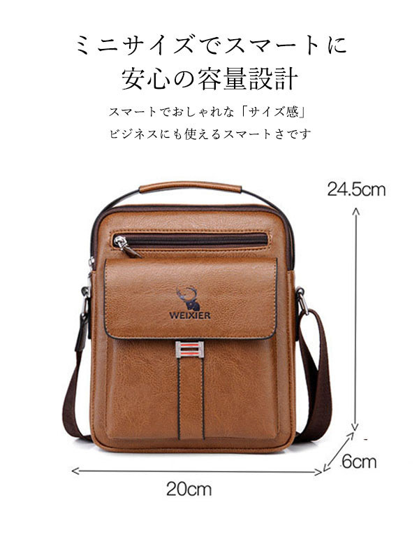 送料無料 ショルダーバッグ メッセンジャーバッグ 斜め掛け バッグ メンズ 通学 40代 レザー 30代 60代 50代 通勤 大容量 縦型 ビジネスバッグ 軽量 撥水 合皮 