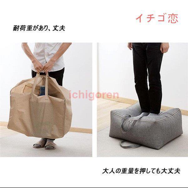 布団収納袋 羽毛布団 収納袋 布団 収納袋 布団収納ケース 毛布衣類 コンパクト 収納ケース 荷物 押入れ 大容量バッグ カバー ふとん 運搬 衣類 大型バッグ 