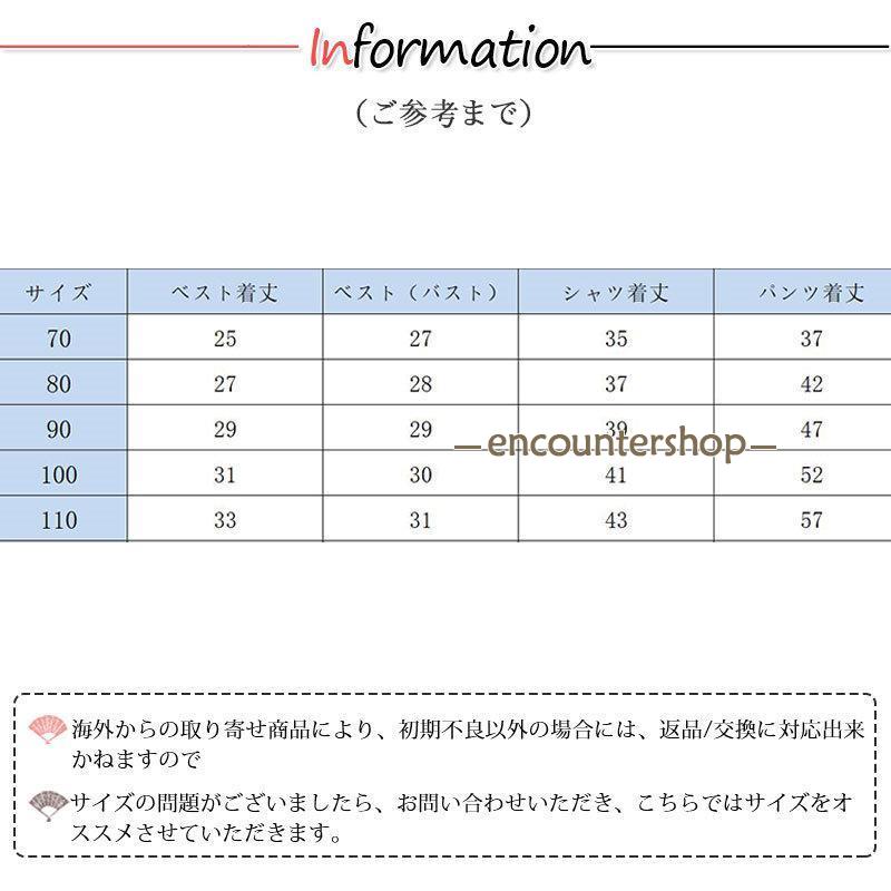 子供 スーツ 男の子 3点セット スーツ キッズ 子供スーツ 男の子 おしゃれ フォーマル 上下セット 紳士服 フォーマルスーツ 可愛い 七五三 