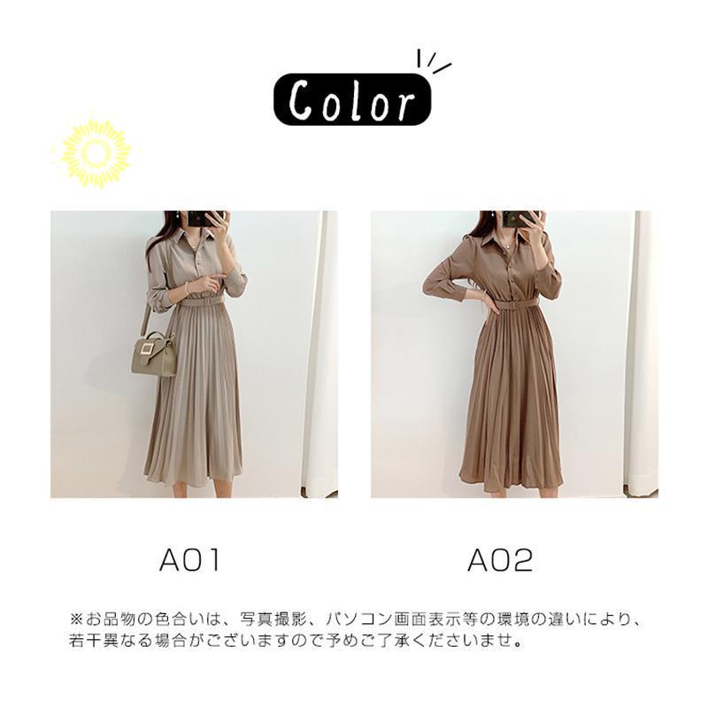 ワンピース プリーツ レディース ベルト 春秋服 きれいめ Aライン 二次会 シフォン シャツ 長袖 ハイウエスト 秋物 着痩せ ロング丈 
