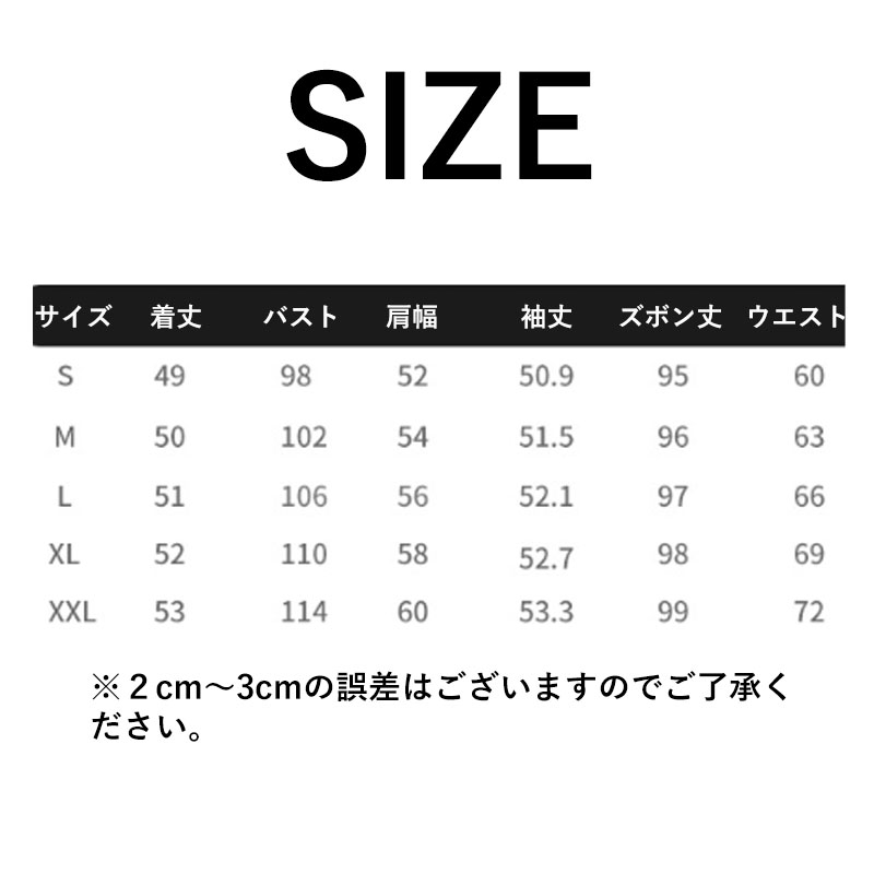 スウェット レディース レディース セットアップ 春夏秋 スポーツウェア 外出 上下セット 運動服 母の日 長袖 誕生日 2点セット ジャージセットアップ 部屋着 