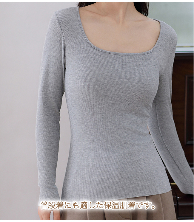 インナー レディース 保温下着 カットソー 長袖 カップ付き 通勤 秋冬 肌着 温かい 薄手 暖かい アンダーウェア 無地 OL パッド付き 日常 防寒 