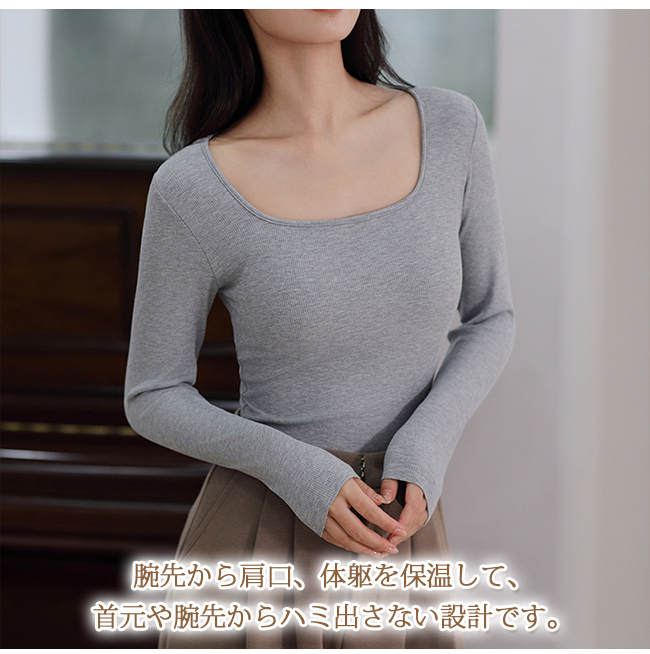 インナー レディース 保温下着 カットソー 長袖 カップ付き 通勤 秋冬 肌着 温かい 薄手 暖かい アンダーウェア 無地 OL パッド付き 日常 防寒 