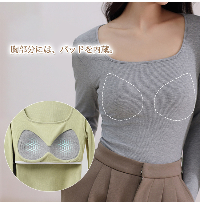 インナー レディース 保温下着 カットソー 長袖 カップ付き 通勤 秋冬 肌着 温かい 薄手 暖かい アンダーウェア 無地 OL パッド付き 日常 防寒 