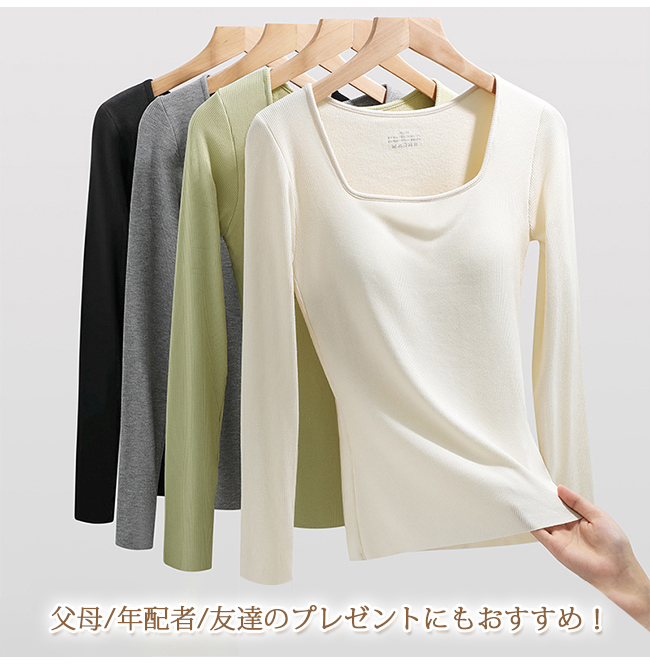 インナー レディース 保温下着 カットソー 長袖 カップ付き 通勤 秋冬 肌着 温かい 薄手 暖かい アンダーウェア 無地 OL パッド付き 日常 防寒 