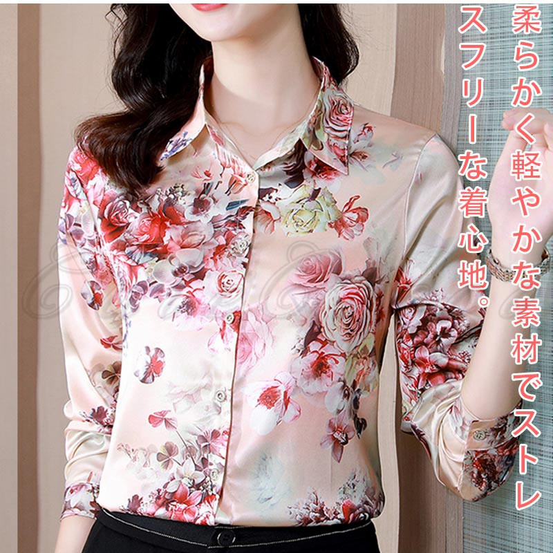 シャツ 花柄 長袖 レディース ブラウス サテン風 事務服 ビジネス 送料無料 大きいサイズ 結婚式 梅 通勤 就活 連の花 薔薇 OL オフィス 高級感 お洒落 